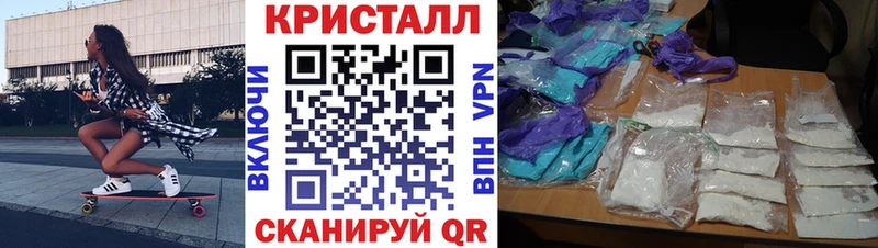 Амфетамин Розовый omg онион Салаир