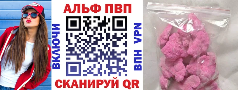 APVP мука  кракен как зайти  Салаир  дарнет шоп 