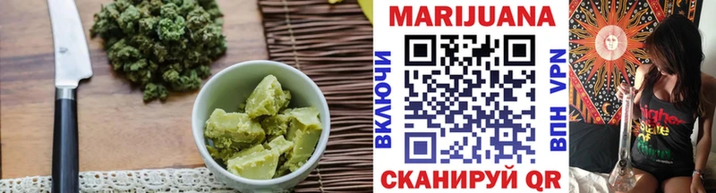 Печенье с ТГК марихуана Салаир