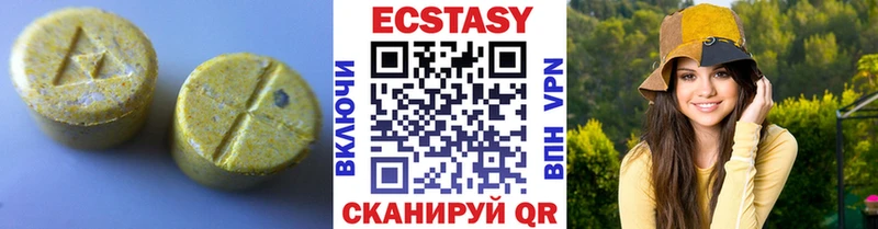 Экстази Дубай  Салаир 