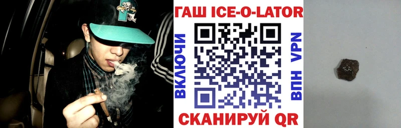 ГАШ Premium  Салаир 
