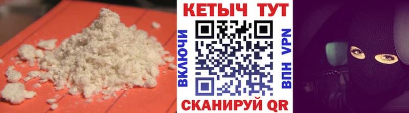 цены наркотик  Салаир  Кетамин VHQ 