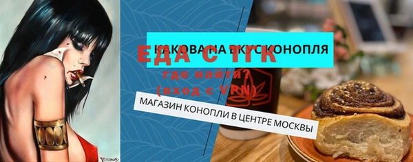 эйфоретик Балабаново