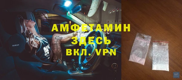 mdpv Баксан
