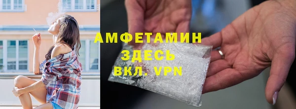 Альфа ПВП Балахна