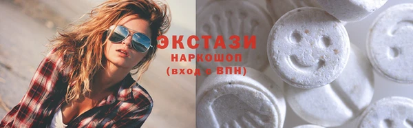 марки lsd Сосновоборск