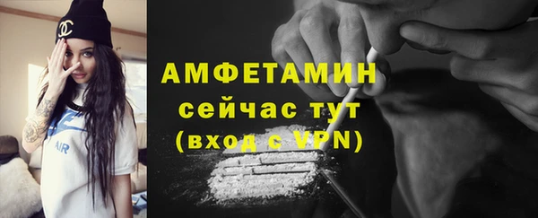 эйфоретик Балабаново