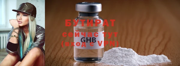 марки lsd Сосновоборск