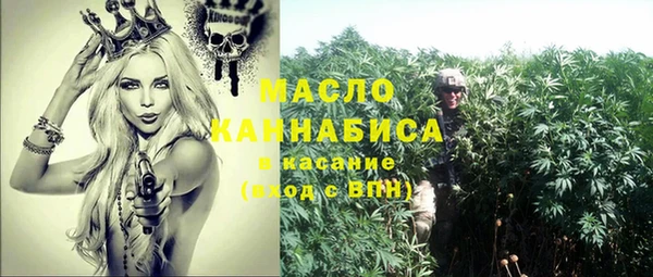 меф Сосновый Бор