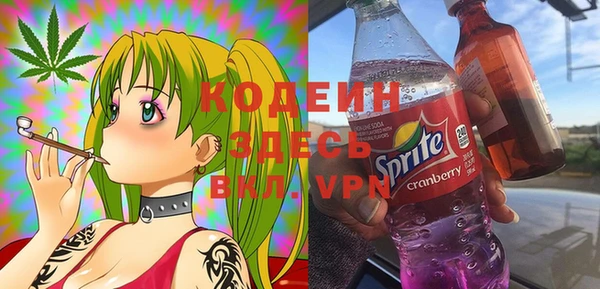 Альфа ПВП Балахна