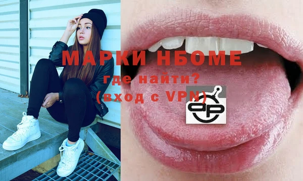 mdpv Баксан