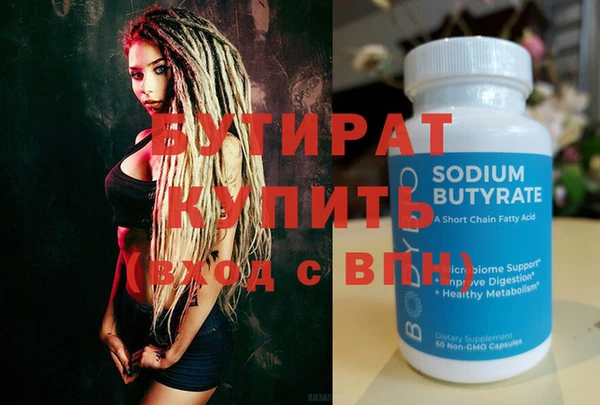 Альфа ПВП Балахна