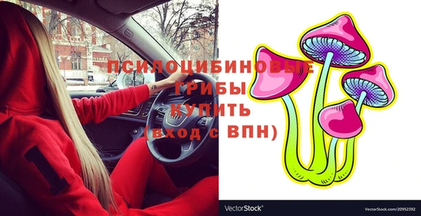 эйфоретик Балабаново