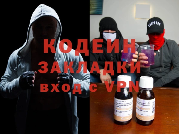 Альфа ПВП Балахна