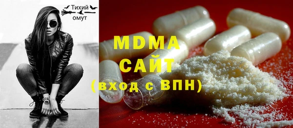 меф Сосновый Бор