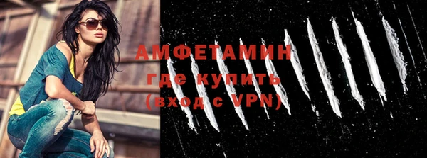Альфа ПВП Балахна