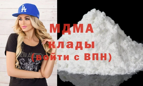 Альфа ПВП Балахна