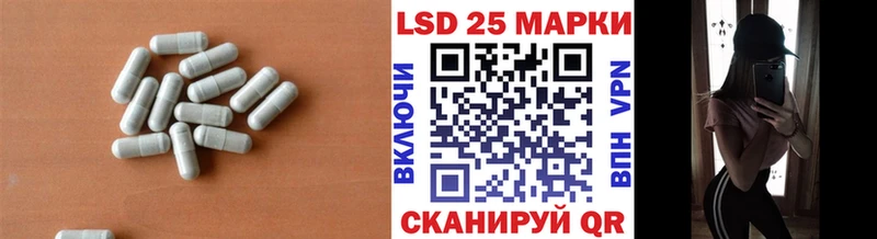 Лсд 25 экстази кислота  Салаир 
