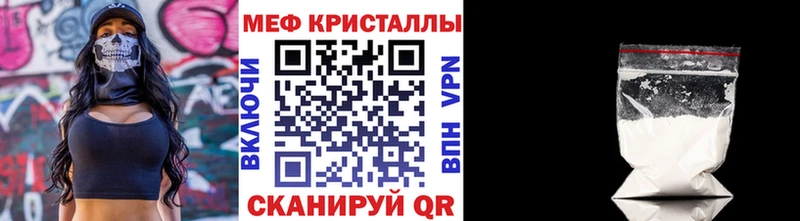 МЕФ  Салаир