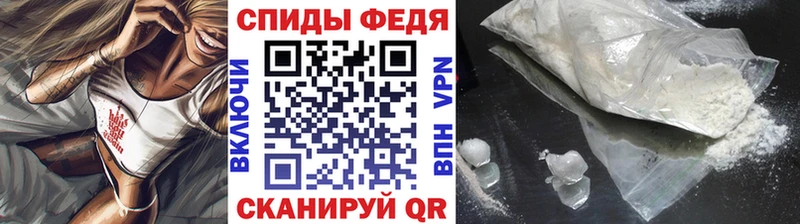 Первитин винт как найти Салаир